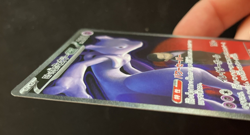 Pokemon Karte Team Rocket's Mewtwo ex SAR 237/193 M2a MEGA Dream Japanese MINT - Image 5