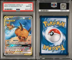 PSA 10 Gem Mint Raichu & Alolan Raichu Alt Art S-ChineseCSM2aC-168 SR Pokemon - Image 3