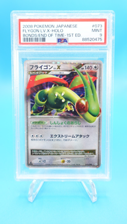 Flygon LV. X 2008 Pokemon Japanese Bond/End Of Time 1st Edition #073 PSA 9 - Image 1