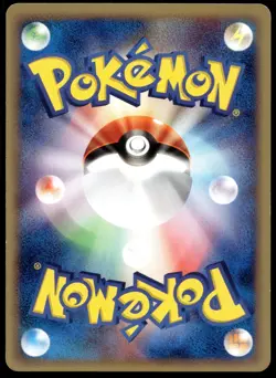 Japanese Pokemon Squirtle 017/029 Pokemon-e Starter Deck LP - Image 2