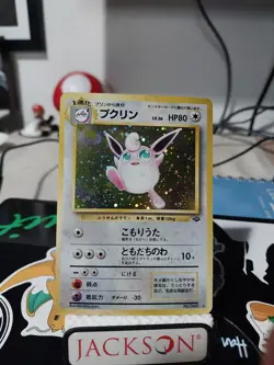 Pokemon TCG Wigglytuff Holo Rare Jungle Japanese 040/1996 Stage 1 NM - Image 1
