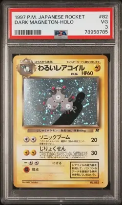 1997 Pokemon Japanese Rocket Gang Dark Magneton Holo #82 PSA3 - Image 1