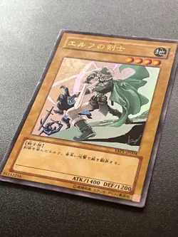 Celtic Guardian YAP-1JP004 Ultra Rare Japanese Moderate Play Yugioh - Image 2
