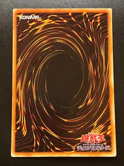 Mystical Elf PG-01 Super Rare Japanese Vintage Phantom God Moderate Play Yugioh - Image 2