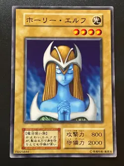 Mystical Elf - Starter Box Common Japanese Vintage Near Mint Yugioh - Image 1