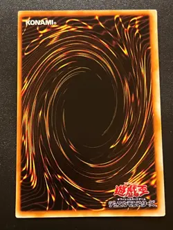 Mystical Elf - Starter Box Common Japanese Vintage Near Mint Yugioh - Image 2