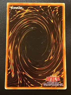 Red-Eyes B. Dragon JY-01 Common Japanese Vintage Heavy Play Yugioh - Image 2