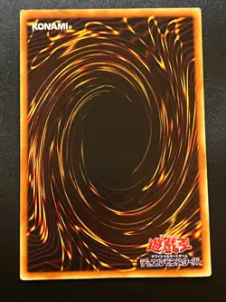 Baby Dragon ME-01 Common Japanese Vintage Light Play+ Yugioh - Image 2