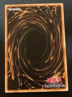 Cyber End Dragon LPG1-JP048 Prismatic Secret Rare Near Mint Yugioh - Image 2