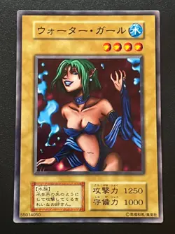 Water Girl - Series 1 Volume 4 Common Japanese Vintage Near Mint Yugioh - Image 1