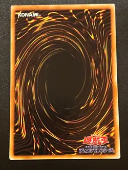 Water Girl - Series 1 Volume 4 Common Japanese Vintage Near Mint Yugioh - Image 2