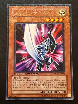 Blade Knight DT07-JP003 Duel Terminal Rare Japanese Near Mint Yugioh - Image 1