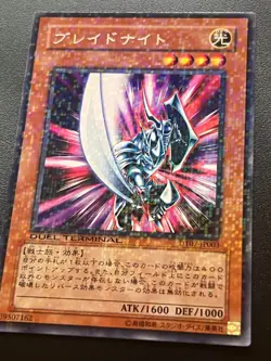 Blade Knight DT07-JP003 Duel Terminal Rare Japanese Near Mint Yugioh - Image 3