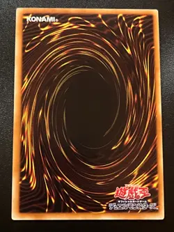 Cyber End Dragon TRC1-JP028 Super Rare Japanese Near Mint Yugioh - Image 2