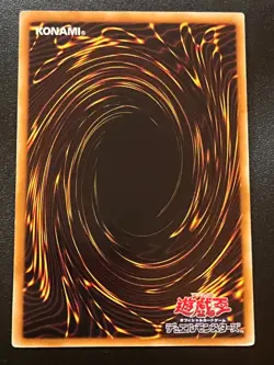 Gearfried the Swordmaster EE3-JP142 Ultra Rare Japanese Near Mint Yugioh - Image 2