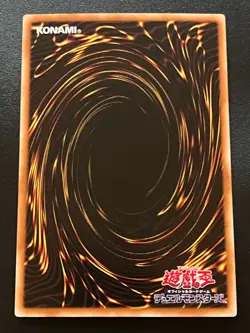 Cyber End Dragon LPG1-JP048 Ultra Rare Near Mint Yugioh - Image 2
