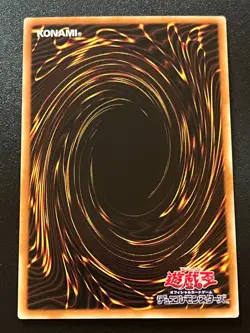 Prima Light LPG1-JP007 Prismatic Secret Rare Near Mint Yugioh - Image 2
