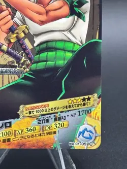 One Piece AR Carddass Roronoa Zoro Wanted! 01-05 Berry Match 2011 Bandai - Image 4