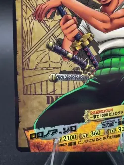 One Piece AR Carddass Roronoa Zoro Wanted! 01-05 Berry Match 2011 Bandai - Image 5