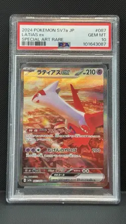 Latias EX 087/064 SAR SV7a Paradise Dragona Pokemon Card 2024 Japanese PSA 10 - Image 1