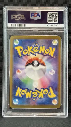 Latias EX 087/064 SAR SV7a Paradise Dragona Pokemon Card 2024 Japanese PSA 10 - Image 2