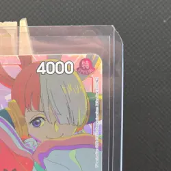 Uta (Gift Collection 2023) OP01-005 R One Piece Promotion Cards Card - Image 3