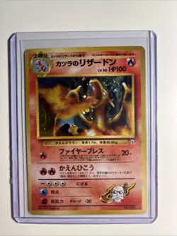 Japanese 1996 Blaines Charizard Holo Pokemon Card - Image 1