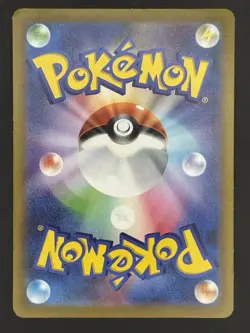 Radiant Greninja SVHM 003/053 Future Miraidon Starter Pokemon Card Japan - Image 2