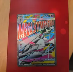Pokemon Cards Game - Mega Gardevoir ex MA 226/193 M2a Mega Dream ex Japanese - Image 1