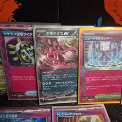 Pokemon TCG - Terastal Festival Ex And Ace Spec Bundle - 11 Card Bundle - Image 3