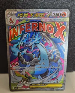 MEGA Charizard X ex MA 223/193 MEGA Dream ex M2a Pokemon Card Japanese 2025 - Image 1