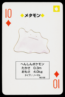 Ditto 10 of Diamonds 1996 Red Playing Cards Pokemon Japanese Lightly Played - Image 1