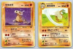 Cubone & Marowak - 1997 Jungle Japanese Pokemon Card Evolution Set Lot - Damaged - Image 1