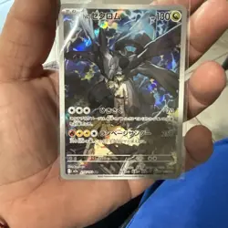 N's Zekrom AR 210/193 MEGA Dream ex M2a Pokemon Card Japanese 2025 NM UK Seller - Image 1