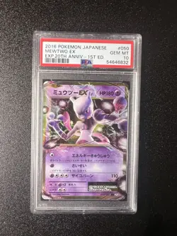 2016 POKEMON JAPANESE EXPANSION 20TH ANV 1ST ED #050 MEWTWO EX PSA 10 CP6 - Image 1