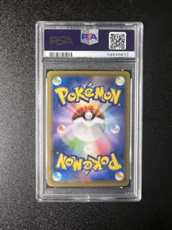 2016 POKEMON JAPANESE EXPANSION 20TH ANV 1ST ED #050 MEWTWO EX PSA 10 CP6 - Image 2