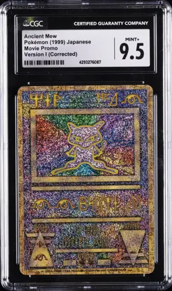 1998-99 POKEMON JPN POKEMON JPN PROMO ANCIENT MEW I CGC 9.5 - Image 1
