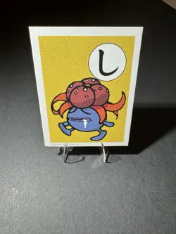 Pokemon Japanese Playing Cards Game " Karuta " Gloom Rare poker card し - Image 3