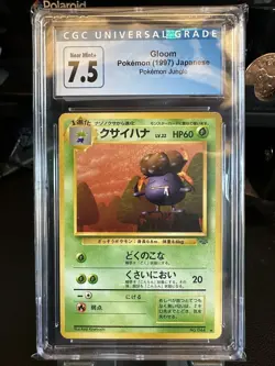 1997 GLOOM - POKEMON GAME JAPANESE JUNGLE - #44 - CGC 7.5 NM+ - Image 1