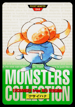 GLOOM CARDDASS VENDING JAPANESE POKEMON TCG - Image 1