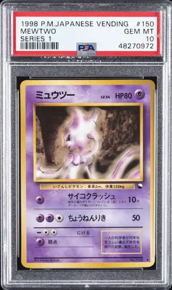 1998 POKEMON JPN VENDING SER 1 #150 MEWTWO PSA 10 - Image 1