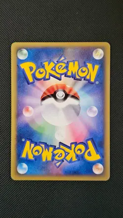 Pokemon - Japanese McDonalds 2002 - E reader Fighting Energy - Image 2