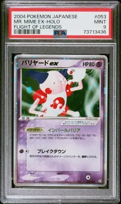 PSA 9 Mr. Mime EX Holo Flight Of Legends 053/082 Japanese Pokemon 2004 SWIRL - Image 1