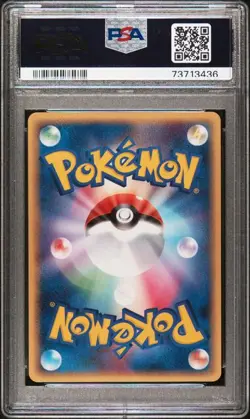 PSA 9 Mr. Mime EX Holo Flight Of Legends 053/082 Japanese Pokemon 2004 SWIRL - Image 3