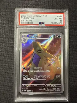 PSA 10 Tyranitar 079/071 Pokemon Sv2D-Clay Burst Japanese 2023 Art Rare - Image 1