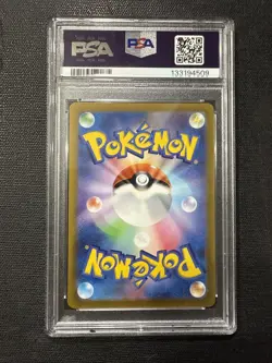 PSA 10 Tyranitar 079/071 Pokemon Sv2D-Clay Burst Japanese 2023 Art Rare - Image 2