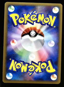 Gengar 042/090 Pt4: Advent of Arceus Unlimited (Japanese) Pokemon TCG - NM/LP - Image 2