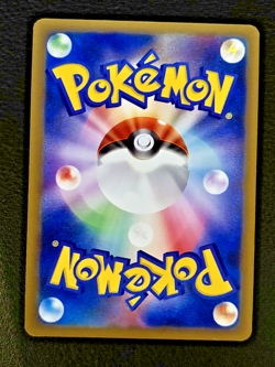 Gengar 042/090 Pt4: Advent of Arceus Unlimited (Japanese) Pokemon TCG - NM/LP - Image 4