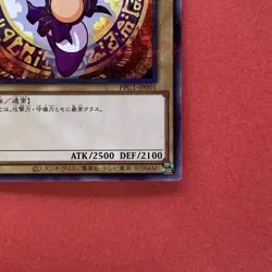 NM Dark Magician PPC1-JP001 Parallel Rare Power Pros Promo YuGiOh teka - Image 5