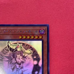 NM Dark Magician Girl DP23-JP000 Holographic Rare Ghost YuGiOh teka - Image 3